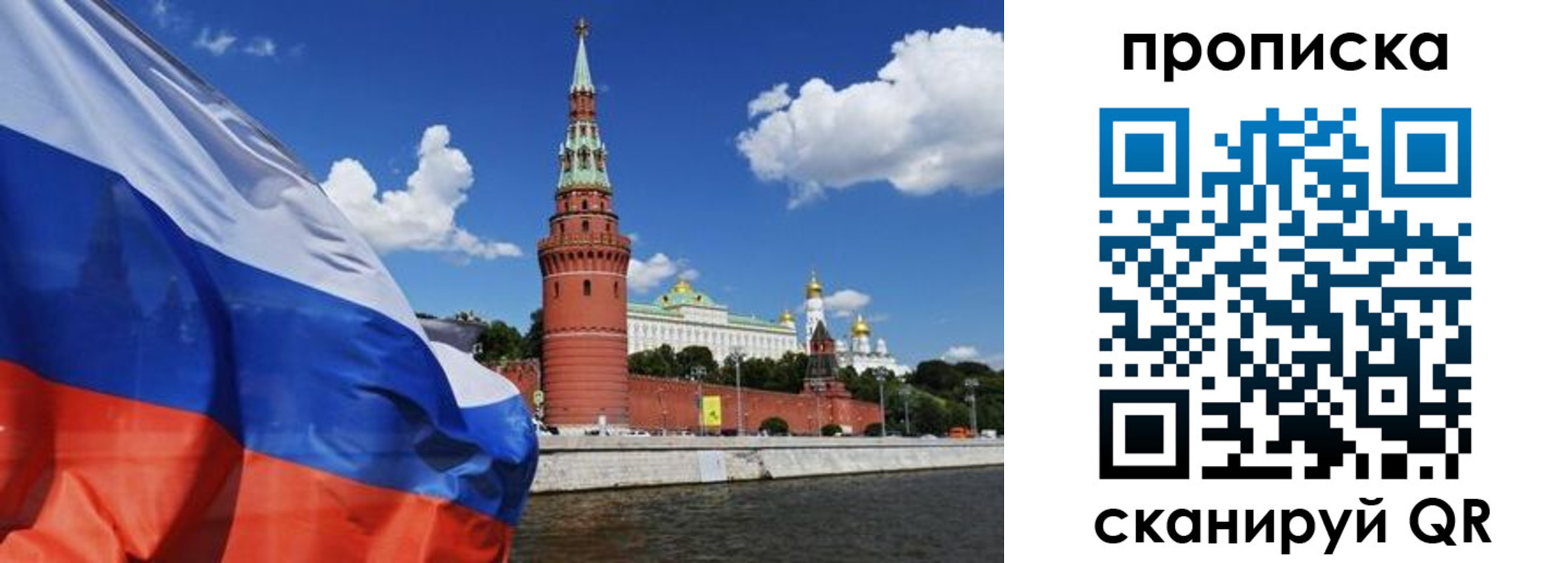 форма 3 в Томской области