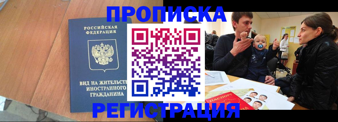 форма 3 в Томской области